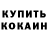 Первитин кристалл Kxvin