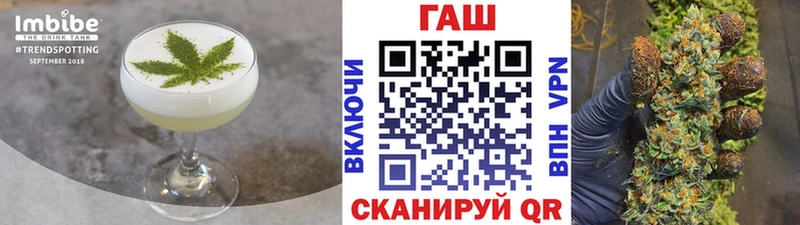 Купить Лобня Cannafood конопля