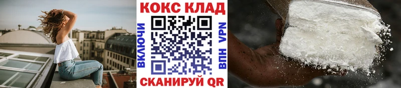 Купить закладки  Лобня  КОКАИН VHQ 