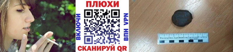 ГАШИШ хэш  Купить закладки  Лобня 