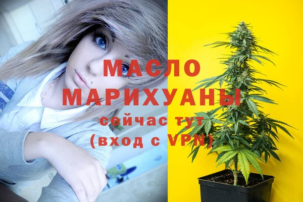 марихуана Нефтегорск