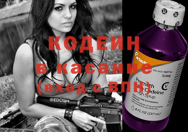 шишки Нефтекумск