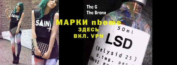 марихуана Нефтегорск