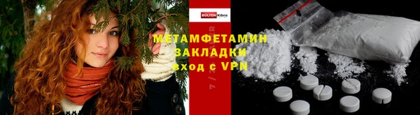 шишки Нефтекумск