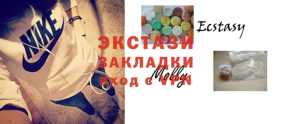марихуана Нефтегорск