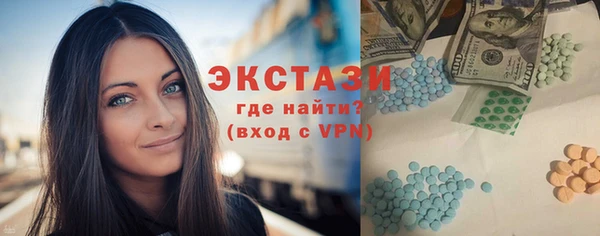 шишки Нефтекумск