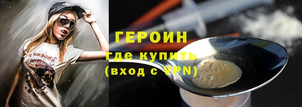 шишки Нефтекумск