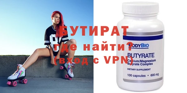 шишки Нефтекумск