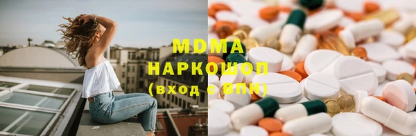 марихуана Нефтегорск