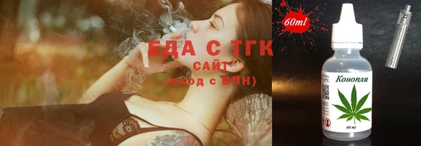 марихуана Нефтегорск