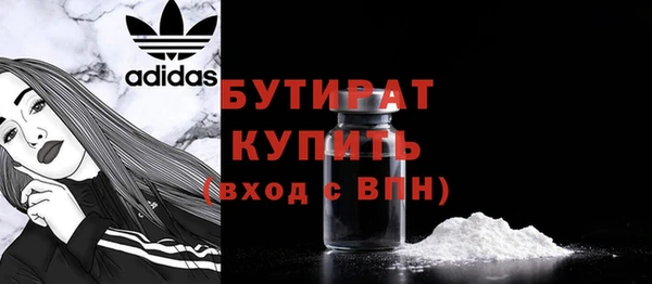 марихуана Нефтегорск