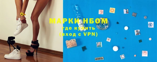 шишки Нефтекумск
