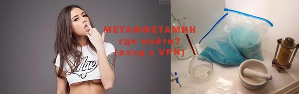 таблы Нея