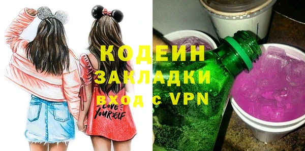 марихуана Нефтегорск