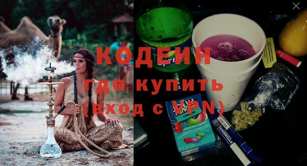 таблы Нея