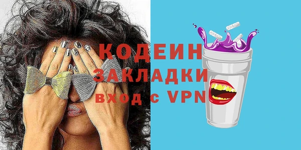 марихуана Нефтегорск