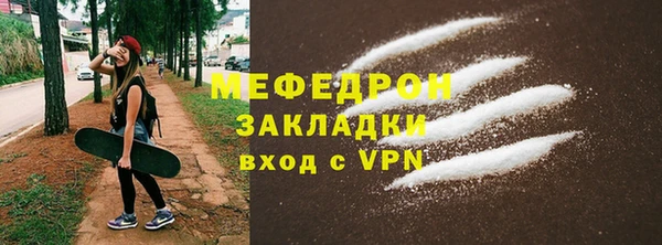 шишки Нефтекумск