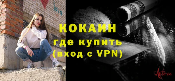 марихуана Нефтегорск