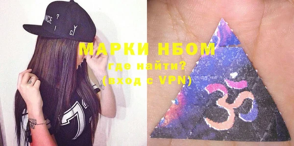 марихуана Нефтегорск