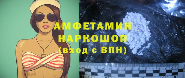 шишки Нефтекумск