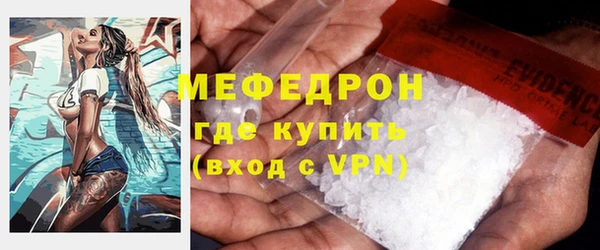 марихуана Нефтегорск