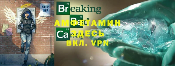 шишки Нефтекумск
