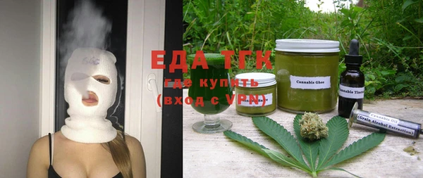 марихуана Нефтегорск