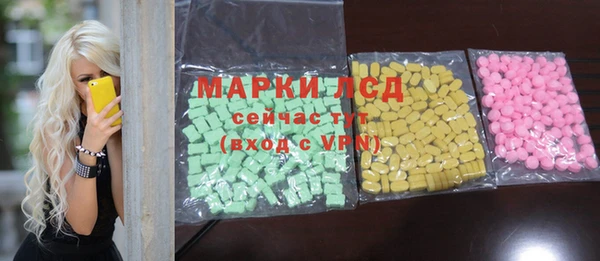 шишки Нефтекумск