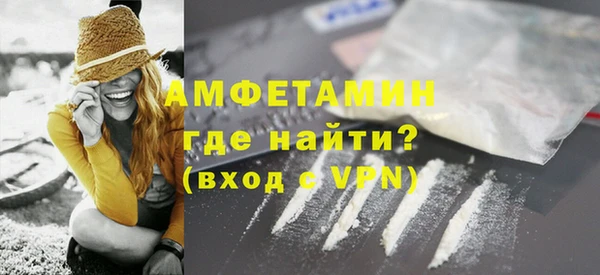 марихуана Нефтегорск