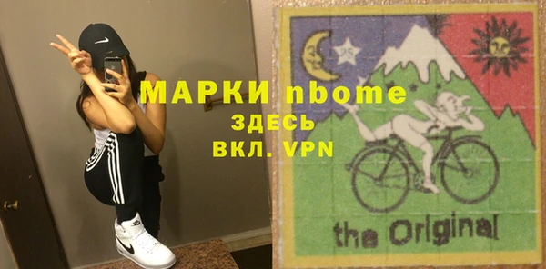 марихуана Нефтегорск