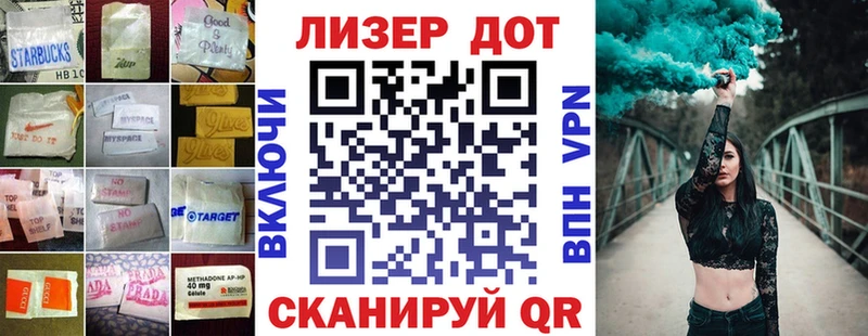 Купить закладки  Лобня  Лсд 25 экстази ecstasy 