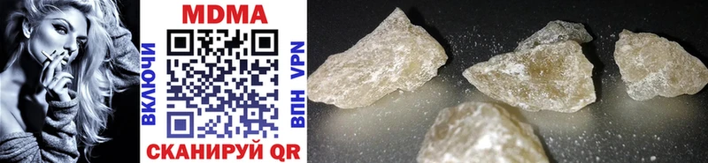 MDMA Molly Купить Лобня