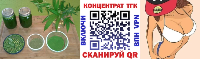 Купить  Лобня  Дистиллят ТГК вейп с тгк 