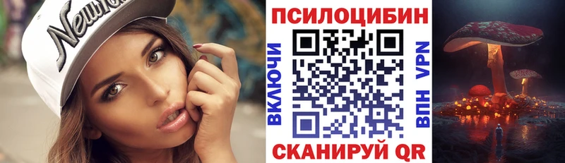 Галлюциногенные грибы мухоморы  Купить закладки  Лобня 
